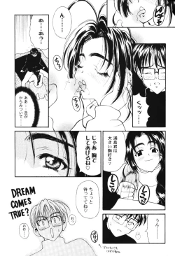 Page 10 of Ero Hina