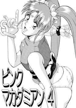 Page 1 of Pink Macadamian Vol.04