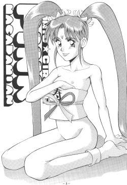 Page 2 of Pink Macadamian Vol.04