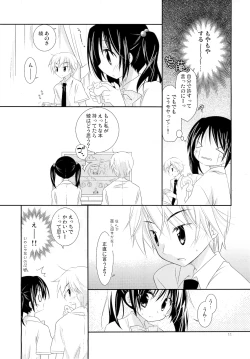 Page 10 of FOR ADULT 8