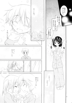 Page 13 of FOR ADULT 8