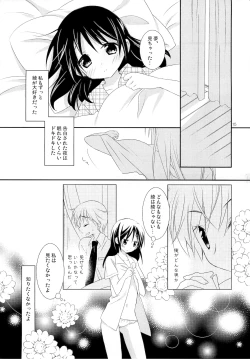 Page 14 of FOR ADULT 8