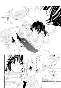 Page 29 of FOR ADULT 8