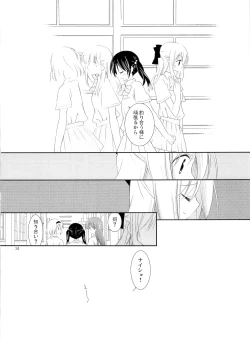 Page 33 of FOR ADULT 8