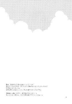 Page 34 of FOR ADULT 8