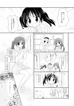 Page 4 of FOR ADULT 8