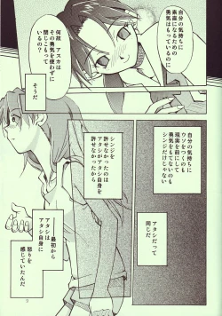 Page 10 of Tenshi Yo Mezamete 6th
