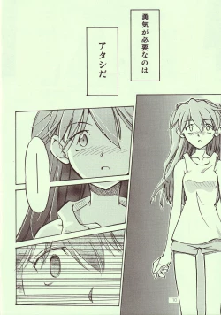 Page 11 of Tenshi Yo Mezamete 6th