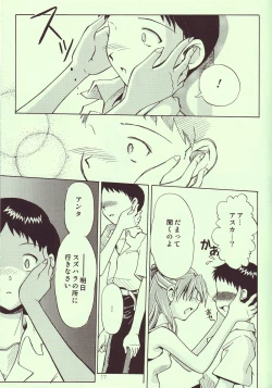 Page 18 of Tenshi Yo Mezamete 6th