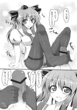 Page 7 of Hata Love!