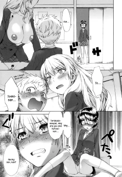 Page 20 of Sankakukan