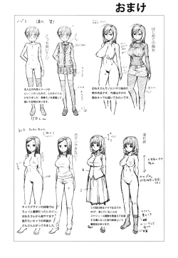 Page 210 of Sankakukan