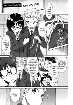 Page 56 of Sankakukan