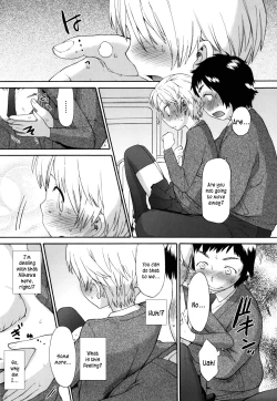 Page 86 of Sankakukan