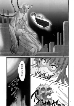 Page 6 of Himemiko Gaiten Getsuda