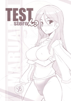 [Maruarai] Test steron? (Toaru Majutsu no Index)