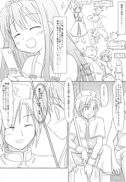 Page 9 of Mazarashi no Hon 5 "Lolikko no Yatsu 2"