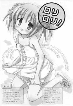 Page 2 of Mazarashi no Hon 4 "Lolikko no Yatsu"