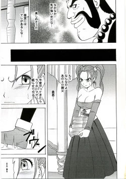 Page 10 of Midasareshi Onna Madoushi Soushuuhen
