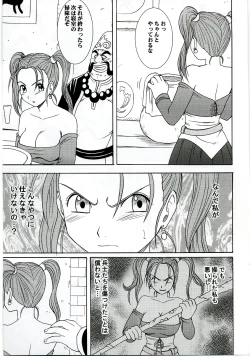Page 6 of Midasareshi Onna Madoushi Soushuuhen