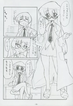 Page 15 of DAY AFTER DAY