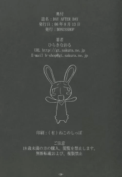 Page 33 of DAY AFTER DAY