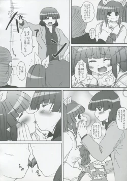 Page 19 of 2Stroke MTX