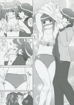 Page 20 of 2Stroke MTX