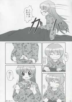 Page 27 of 2Stroke MTX