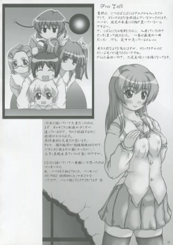 Page 31 of 2Stroke MTX