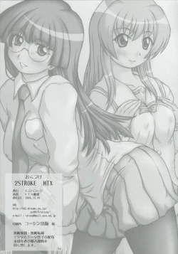 Page 33 of 2Stroke MTX