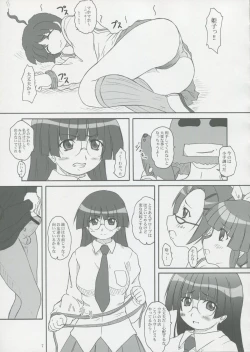 Page 6 of 2Stroke MTX