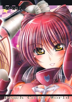 Page 18 of Momoiro Sekai