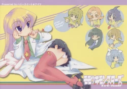 Page 1 of Momo Tsuki Monsters 1st-half