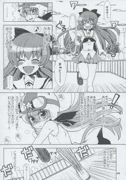 Page 16 of Momo Tsuki Monsters 3rd-half