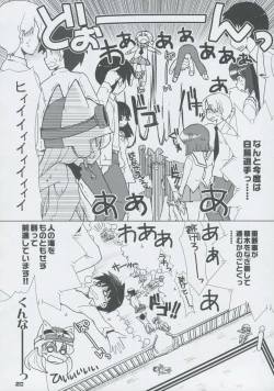 Page 19 of Momo Tsuki Monsters 3rd-half