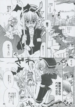 Page 23 of Momo Tsuki Monsters 3rd-half