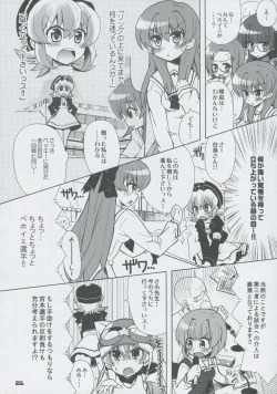 Page 25 of Momo Tsuki Monsters 3rd-half