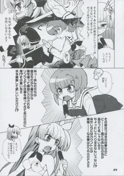 Page 28 of Momo Tsuki Monsters 3rd-half