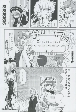 Page 35 of Momo Tsuki Monsters 3rd-half