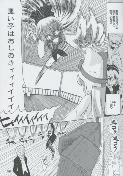 Page 37 of Momo Tsuki Monsters 3rd-half