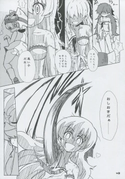 Page 42 of Momo Tsuki Monsters 3rd-half