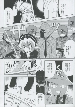 Page 49 of Momo Tsuki Monsters 3rd-half