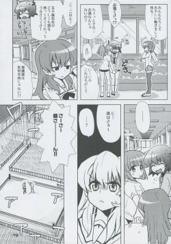 Page 77 of Momo Tsuki Monsters 3rd-half