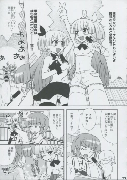 Page 78 of Momo Tsuki Monsters 3rd-half