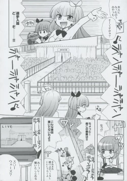 Page 79 of Momo Tsuki Monsters 3rd-half