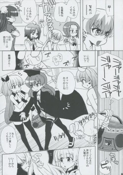 Page 82 of Momo Tsuki Monsters 3rd-half