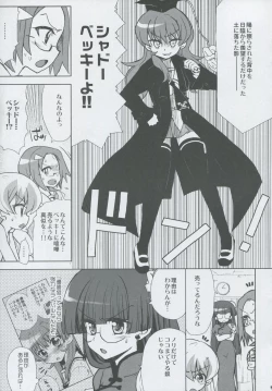 Page 90 of Momo Tsuki Monsters 3rd-half