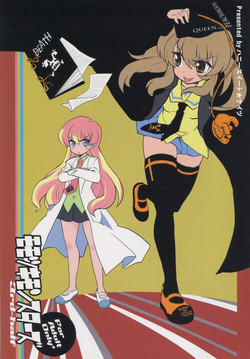 Download Momo Tsuki Monsters 3rd-half