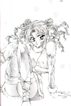 Page 51 of ROSE WATER 14 ROSARY